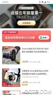 ������Ӱ2025�ٷ����°汾v5.2.1 �ֻ���