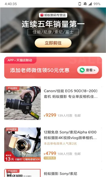 ������Ӱ2025�ٷ����°汾v5.2.1 �ֻ���