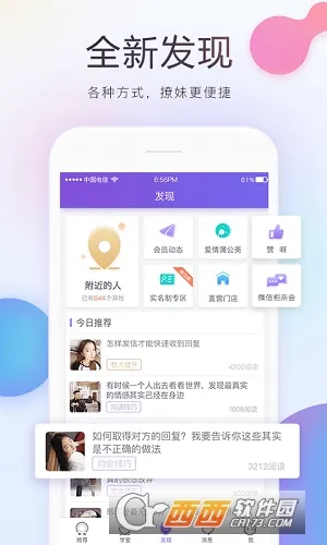 �䰮2025�ֻ���v9.9.3 ��׿��