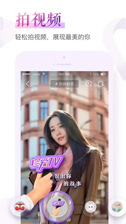 �䰮2025�ֻ���v9.9.3 ��׿��