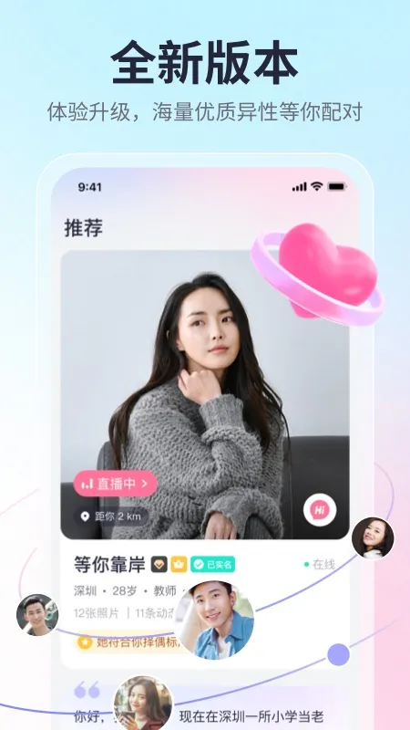 �䰮2025�ֻ���v9.9.3 ��׿��