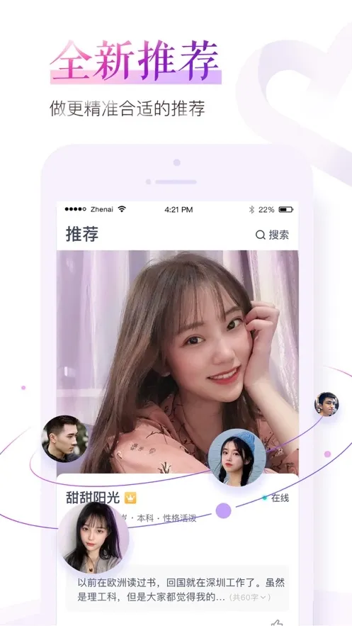 �䰮2025�ֻ���v9.9.3 ��׿��