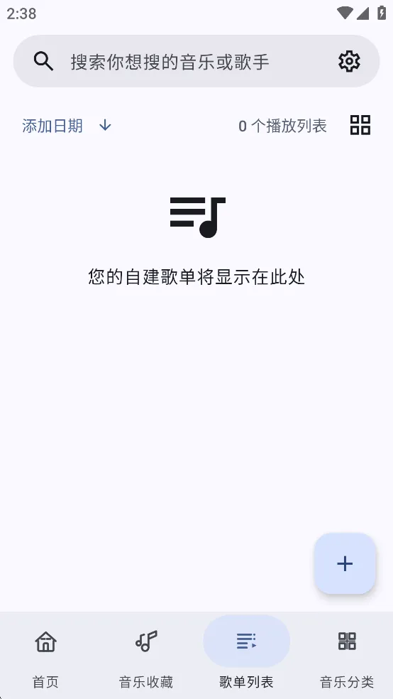 ��������(���������)v1.0.3 ��׿��