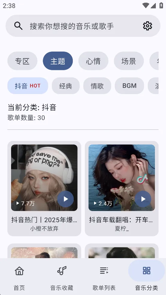 ��������(���������)v1.0.3 ��׿��