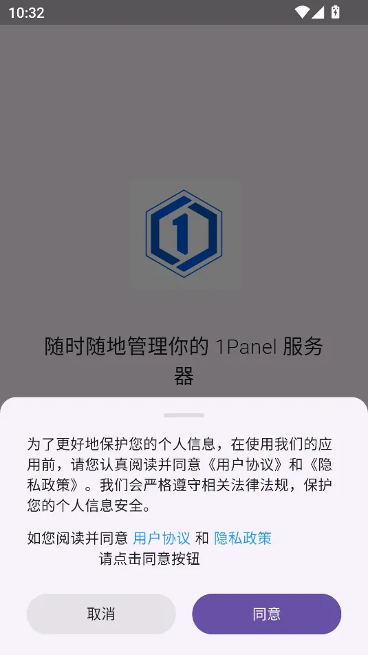 1Panel(�������ƶ�����)v1.0.20 �ٷ���