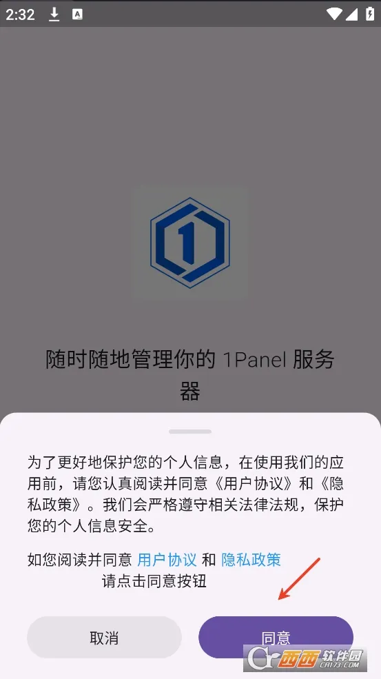 1Panel(�������ƶ�����)v1.0.20 �ٷ���