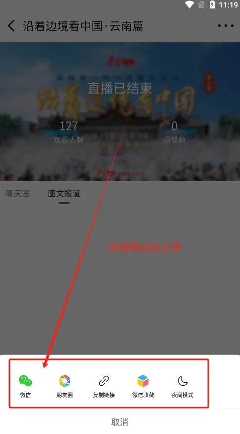 ��ɽ��ý(��������)v1.0.0 �ٷ���