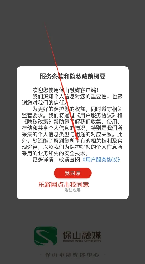 ��ɽ��ý(��������)v1.0.0 �ٷ���