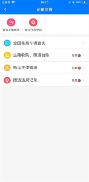 �����ǻ���ҽ(��ҽ�������)v1.7.7.25061601 ��׿��