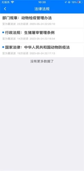 �����ǻ���ҽ(��ҽ�������)v1.7.7.25061601 ��׿��