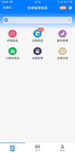 �����ǻ���ҽ(��ҽ�������)v1.7.7.25061601 ��׿��