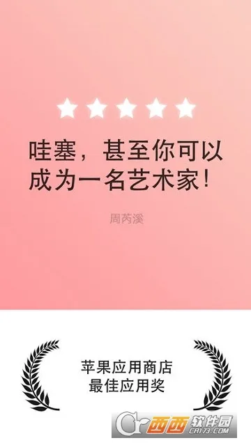 bazaart(ͼƬ�༭���)v2.5.0 ��Ѱ�