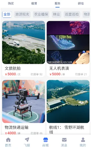 ���ϵͿ�(�Ϳշ���ƽ̨)