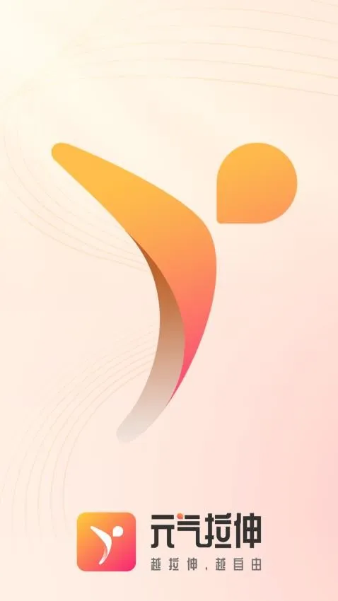 Ԫ������2025�ٷ����°汾vyq-1.5.1 ��׿��