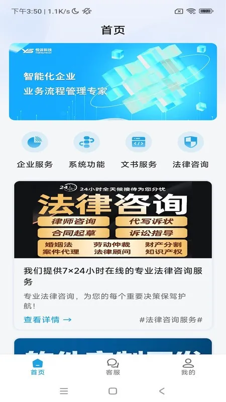 ����(��ҵ���ֻ�ת��)