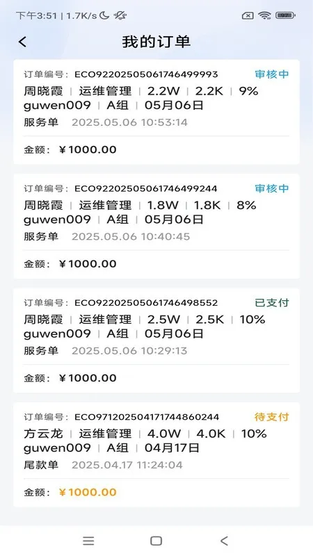 ����(��ҵ���ֻ�ת��)v1.1.4 �ٷ���