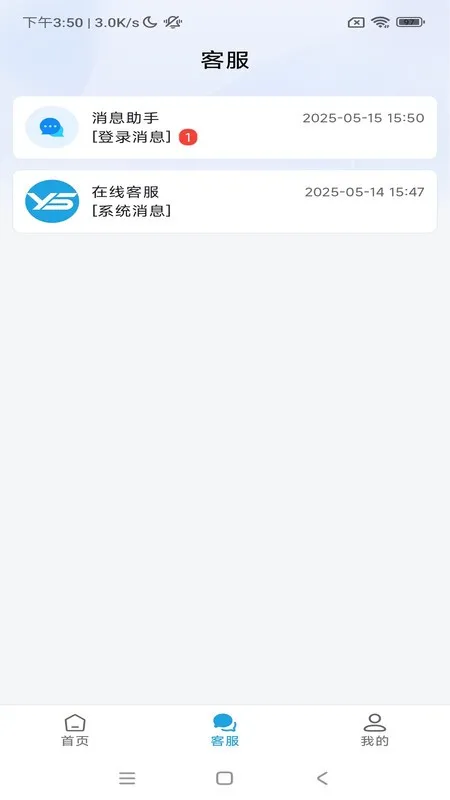 ����(��ҵ���ֻ�ת��)v1.1.4 �ٷ���