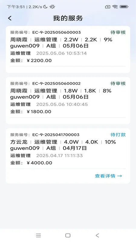 ����(��ҵ���ֻ�ת��)v1.1.4 �ٷ���