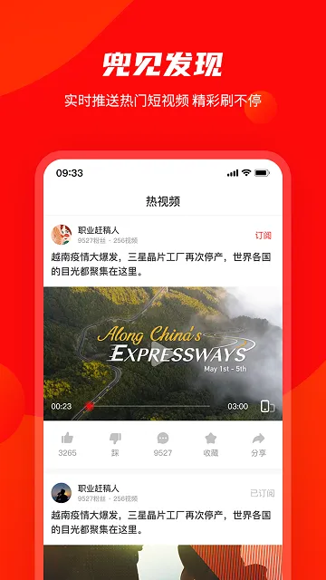 ������Ƶ(����Ƶƽ̨)v2.19.6.1 �ٷ���