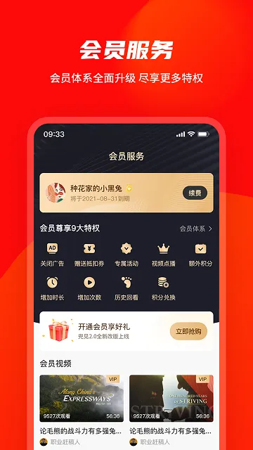 ������Ƶ(����Ƶƽ̨)v2.19.6.1 �ٷ���