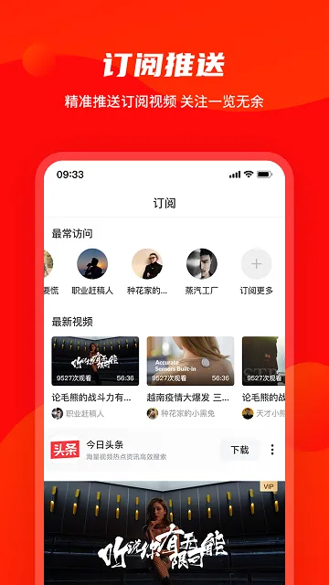 ������Ƶ(����Ƶƽ̨)v2.19.6.1 �ٷ���