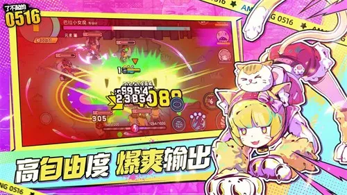 �˲����0516(����̽��)v2.0.1 �ֻ���