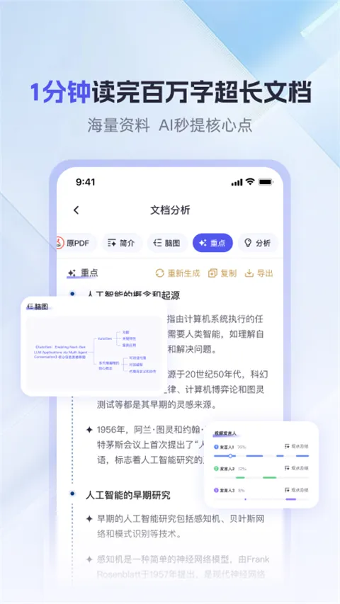 360AI�칫(AI���ܰ칫)
