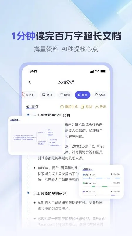 360AI�칫(AI���ܰ칫) 1.5.2.1000v1.5.2.1000 ��Ѱ�