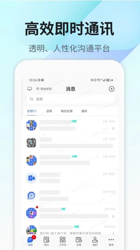 360Teams2025�ֻ���