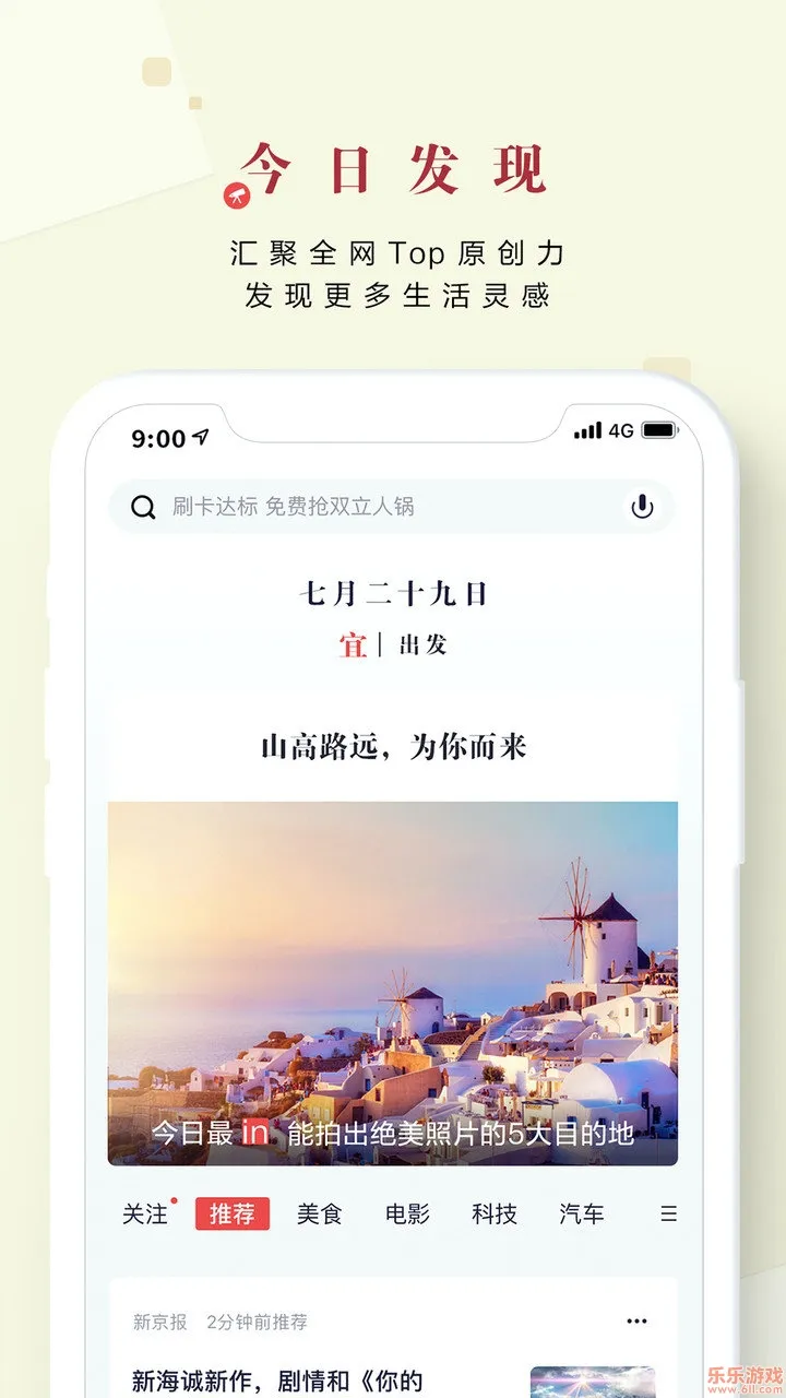 ��������(���ÿ�����)v9.2.9 ��Ѱ�