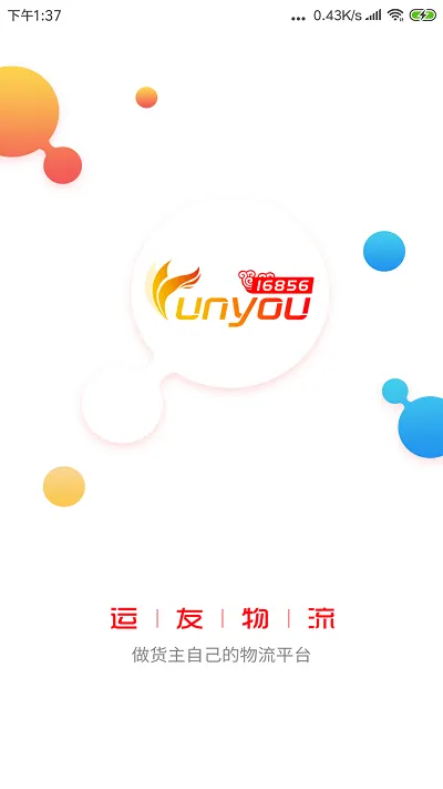 168��������(������Ϣƽ̨)v3.11.21 �ֻ���
