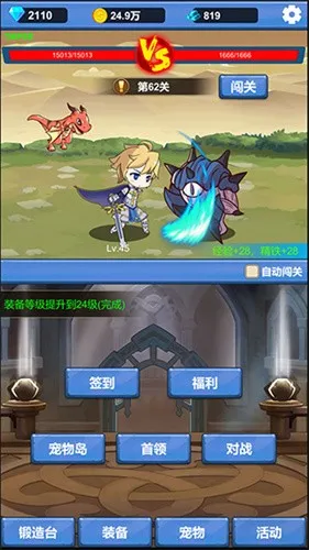 ����ð��֮��(���δ���ð��)v1.3.2 �ֻ���