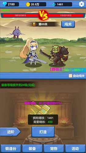 ����ð��֮��(���δ���ð��)v1.3.2 �ֻ���