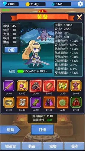����ð��֮��(���δ���ð��)v1.3.2 �ֻ���