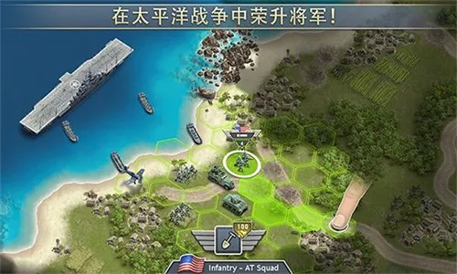 1942̫ƽ��ǰ���°汾v1.7.2 ��Ѱ�
