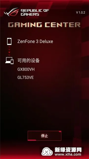 ROG Gaming Center2025���ذ�װv1.0.13 �ֻ���