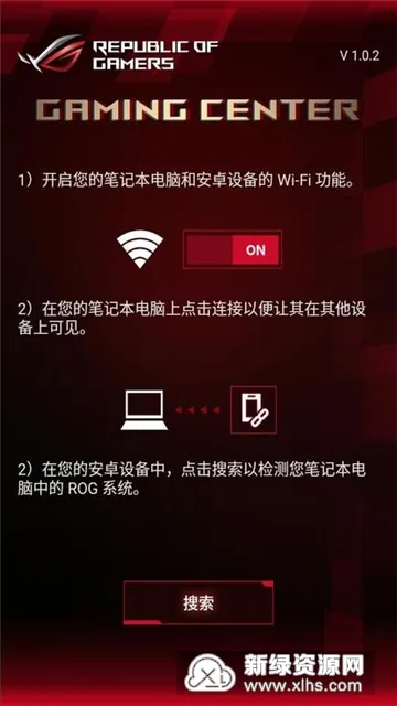 ROG Gaming Center2025���ذ�װ