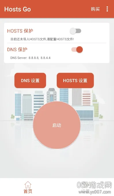Hosts Go2025����