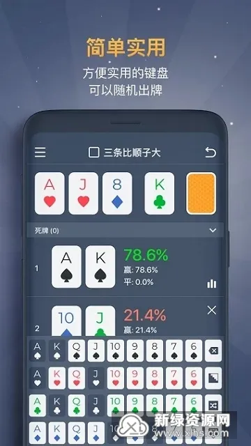 Six�����ֻ���