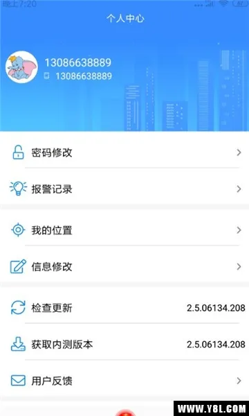 ̨�ݹ���(���Ͽ��ٱ���)v2.6.06282 ��׿��