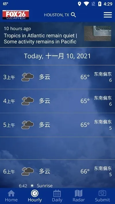 FOX Weather�°汾v1.0.8 �ֻ���