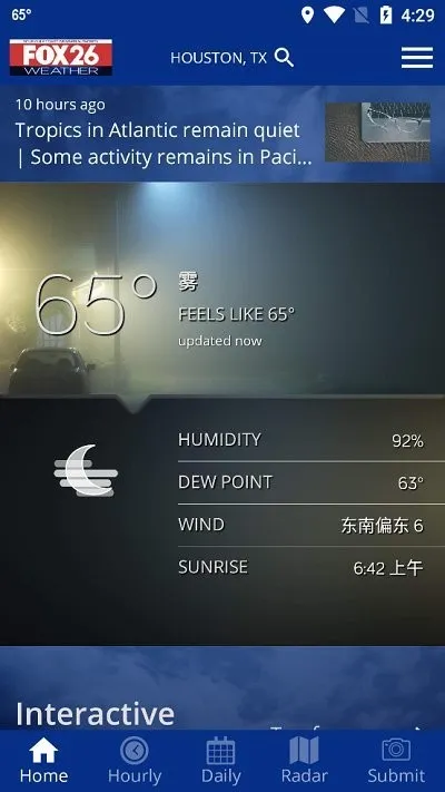 FOX Weather�°汾v1.0.8 �ֻ���