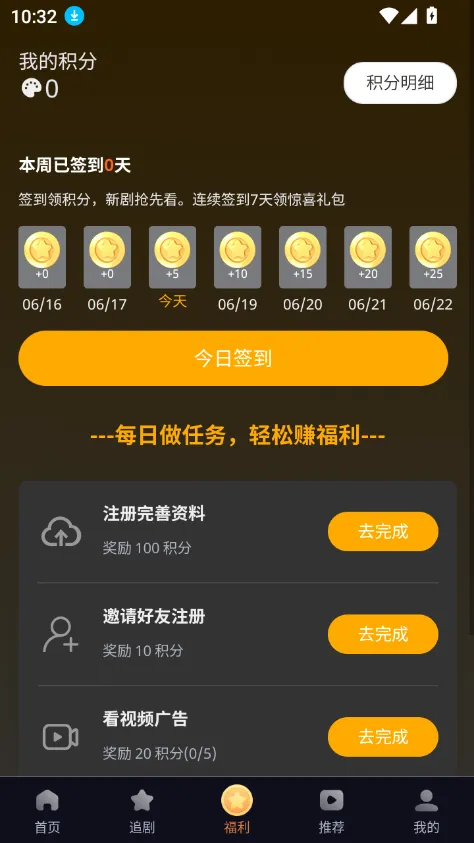 �ݺ�̾�(��Ѷ̾粥��)v1.0.1 �ٷ���