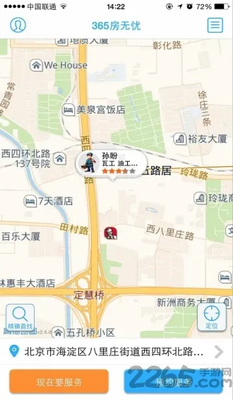������(��������ƽ̨)v1.2.98.5 �ٷ���