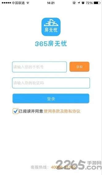 ������(��������ƽ̨)