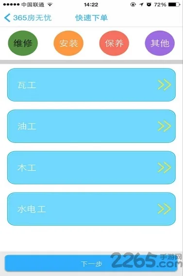 ������(��������ƽ̨)v1.2.98.5 �ٷ���