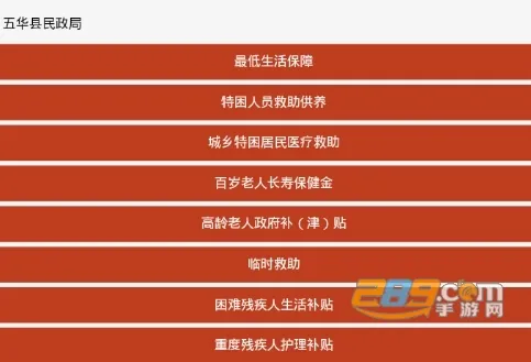 �廪�ػ�����Ϣ2025�ٷ�����