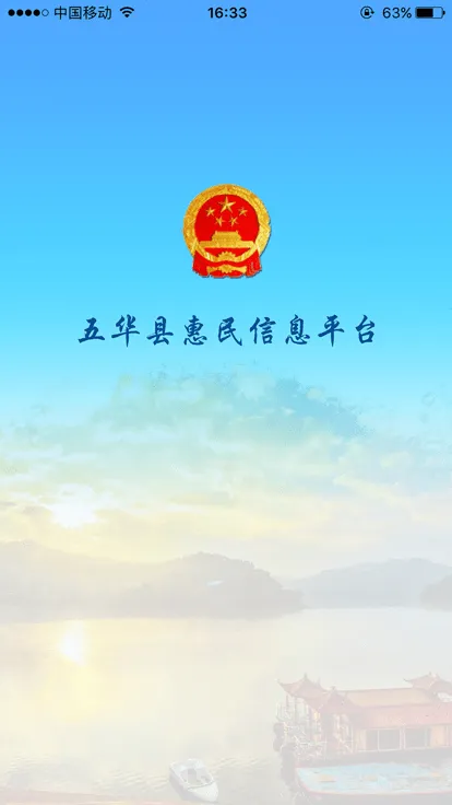 �廪�ػ�����Ϣ2025�ٷ�����
