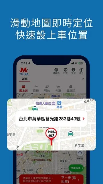 178��Ӌ��܇(�г�����)v3.20 ��׿��