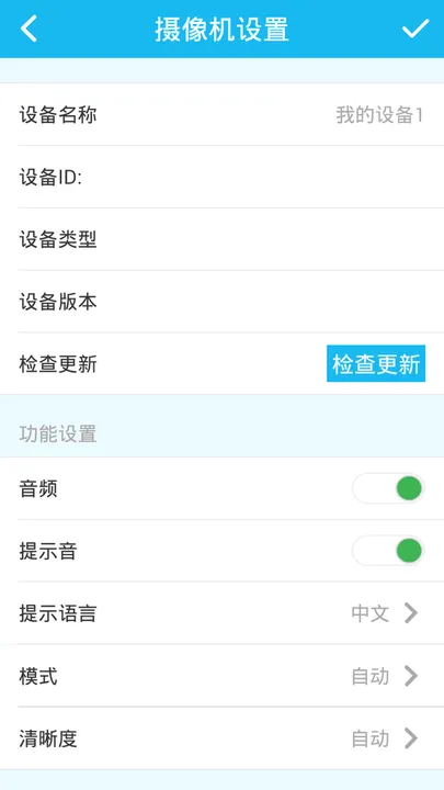 V3902025�ٷ����°汾v3.3.23 ��Ѱ�